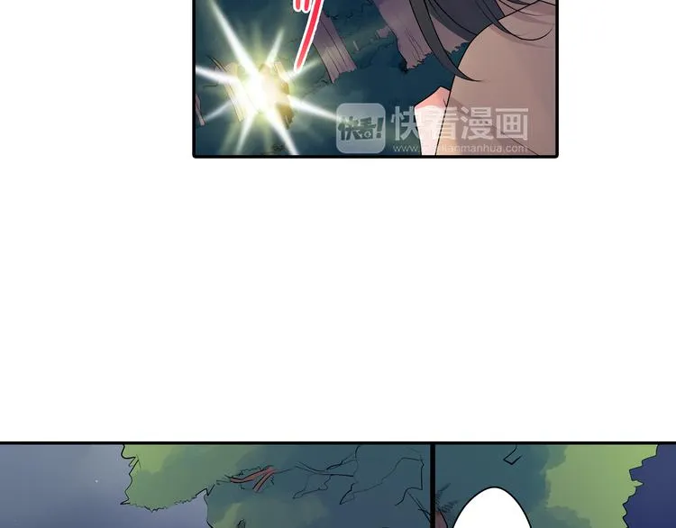 第18话 想去你身边 第73页