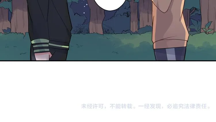 第18话 想去你身边 第80页