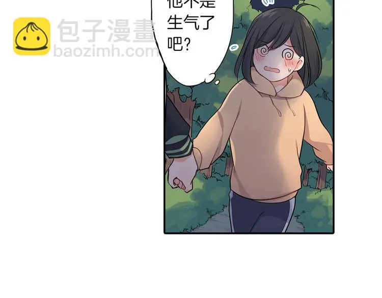 第19话 心动 第35页