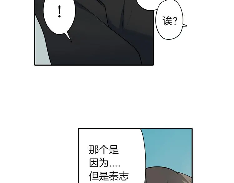 第19话 心动 第37页