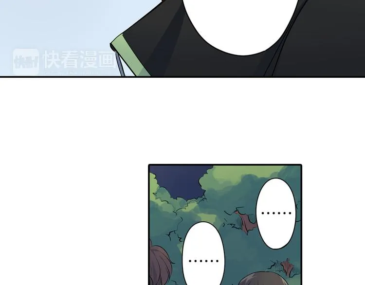 第19话 心动 第44页