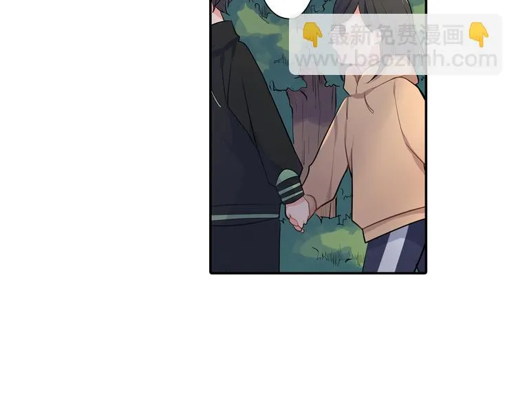 第19话 心动 第45页