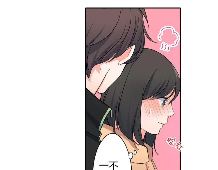 第19话 心动 第66页