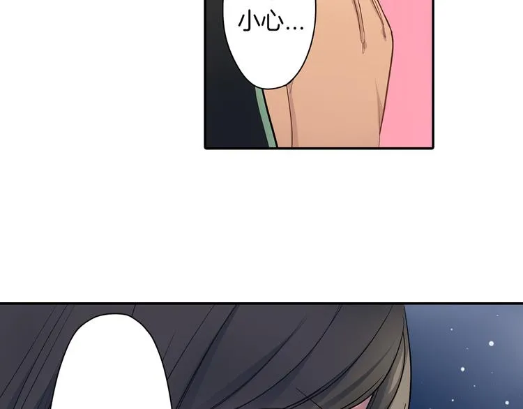 第19话 心动 第67页