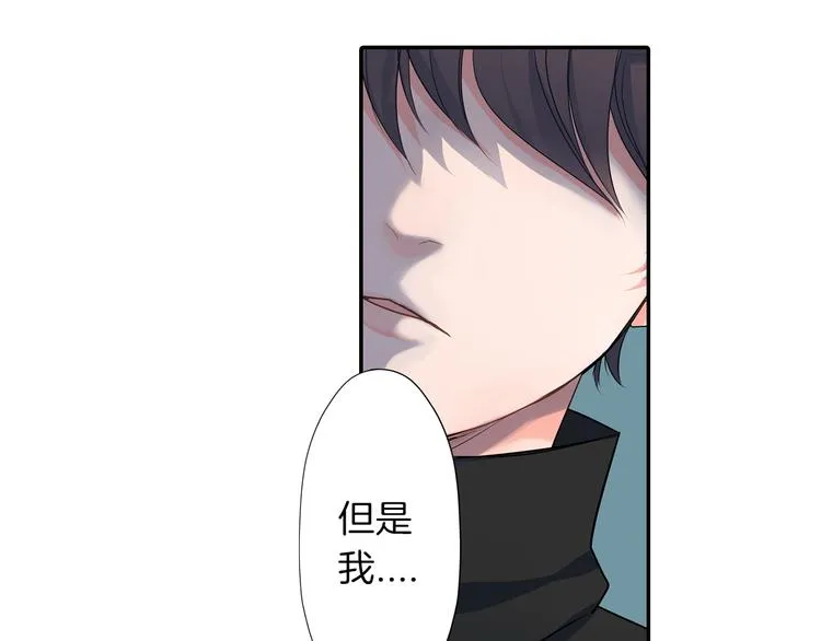 第19话 心动 第72页