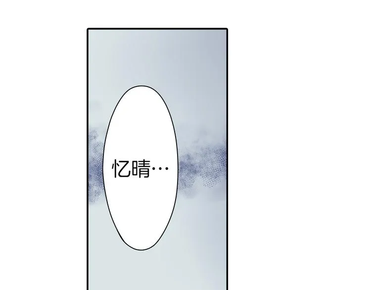 第20话 被你撩得心好乱 第31页