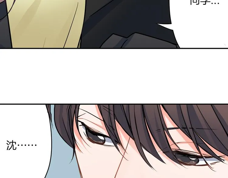 第20话 被你撩得心好乱 第60页