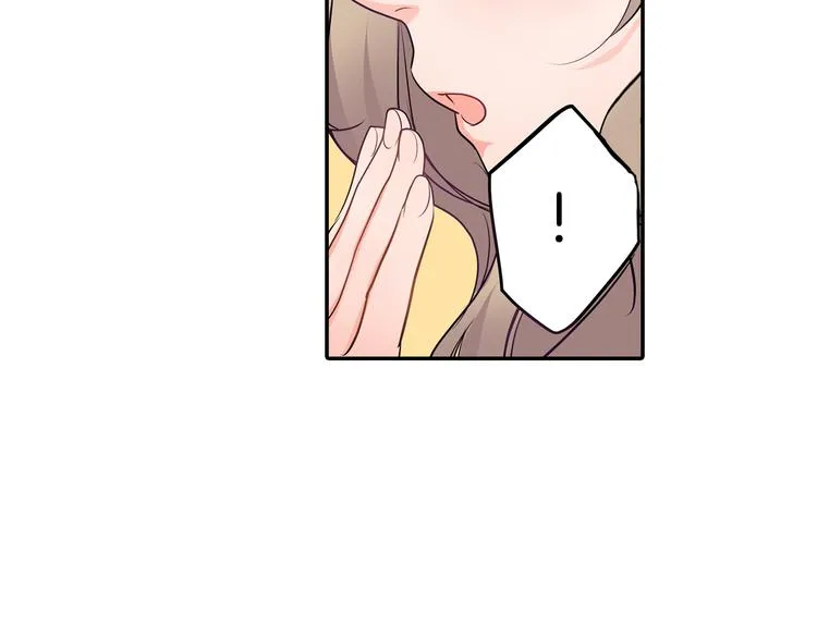 第21话 面对内心 第6页