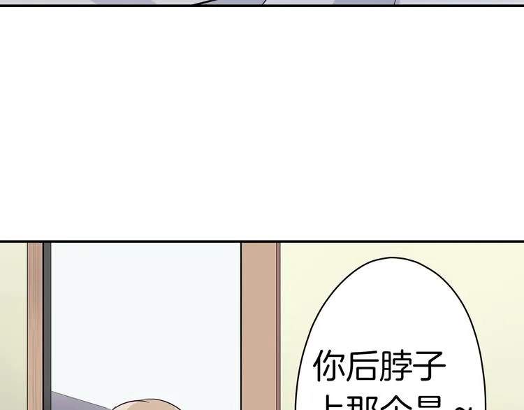 第21话 面对内心 第10页