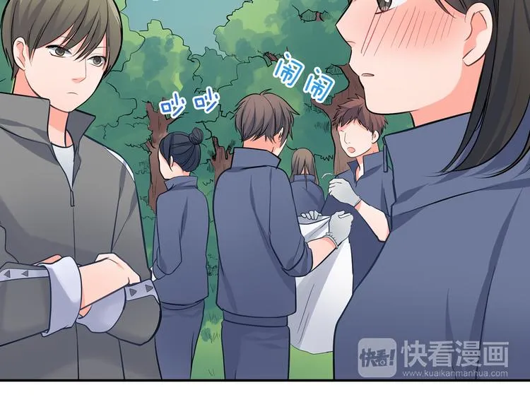 第21话 面对内心 第26页