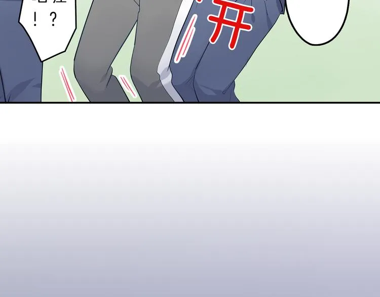 第21话 面对内心 第33页