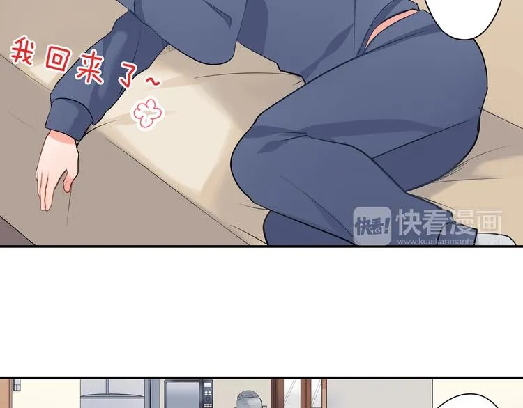 第21话 面对内心 第54页