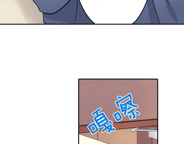 第21话 面对内心 第58页