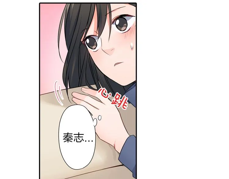 第21话 面对内心 第60页