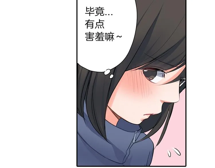第21话 面对内心 第63页