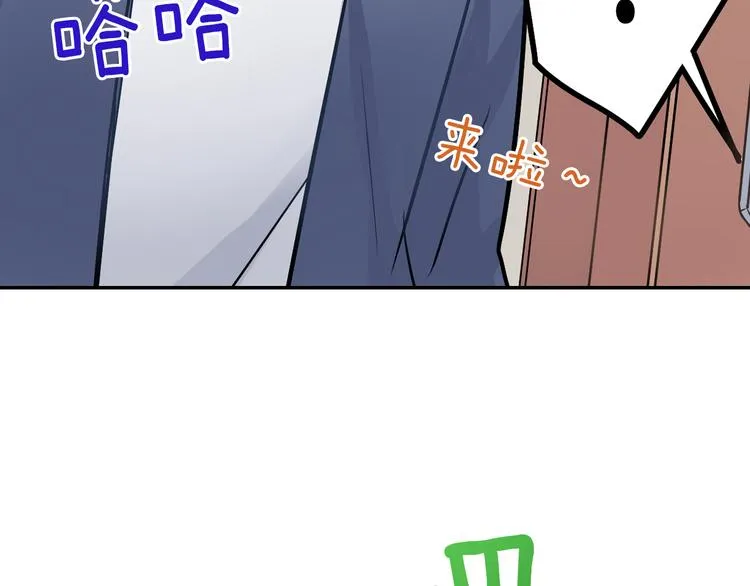 第21话 面对内心 第66页