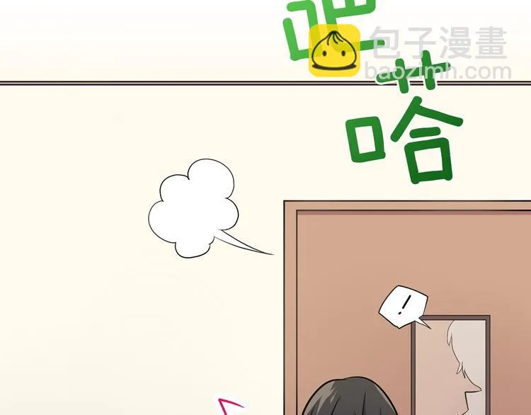 第21话 面对内心 第67页