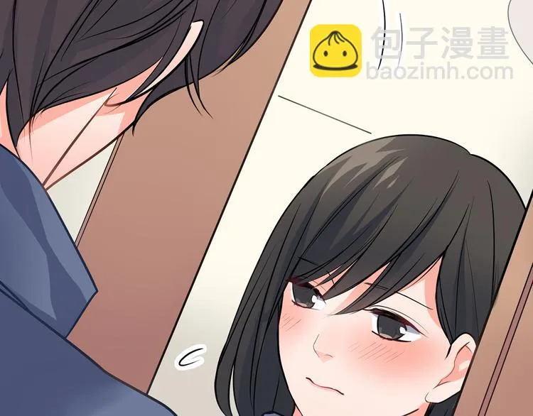 第21话 面对内心 第79页
