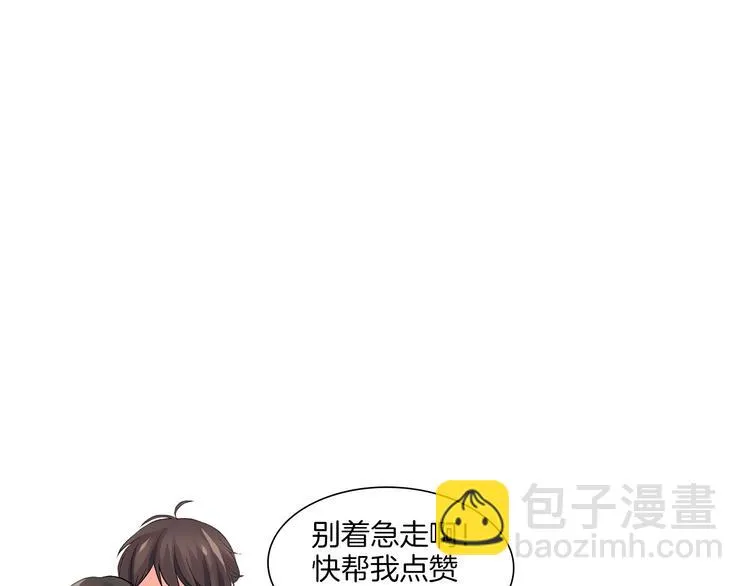 第21话 面对内心 第95页