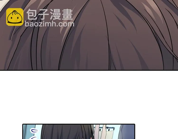 第22话 你对我是什么感觉？ 第18页