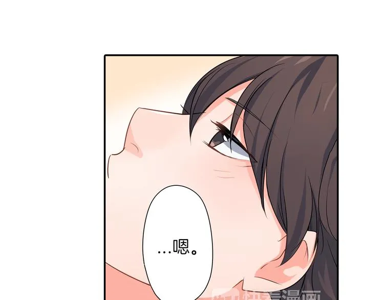 第22话 你对我是什么感觉？ 第49页