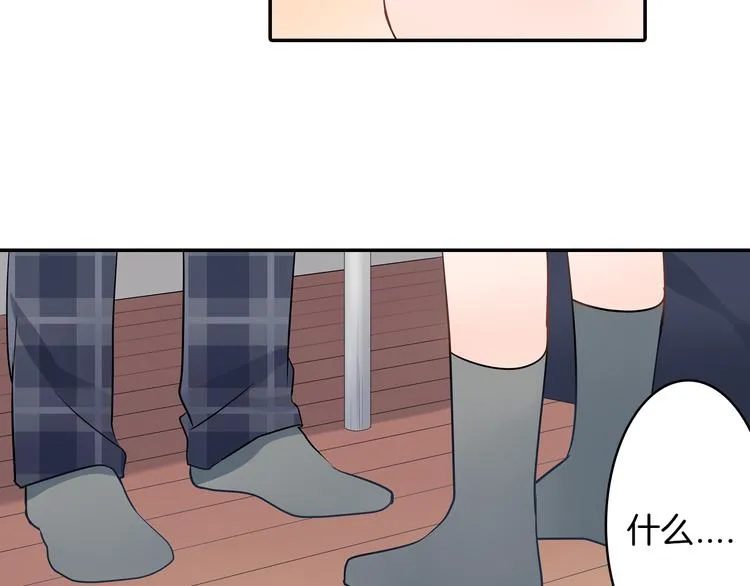 第23话 逛街遇险？！ 第3页