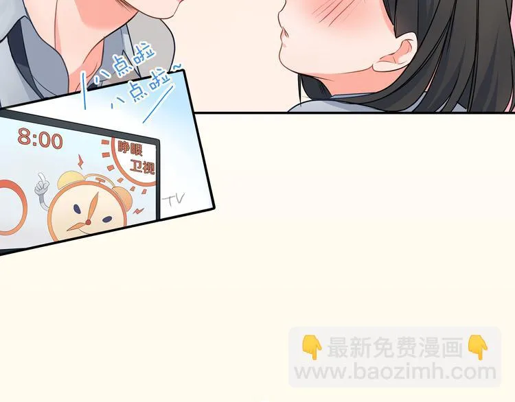 第23话 逛街遇险？！ 第5页