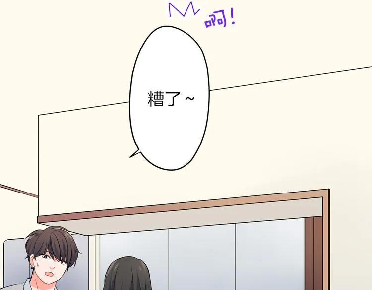 第23话 逛街遇险？！ 第6页