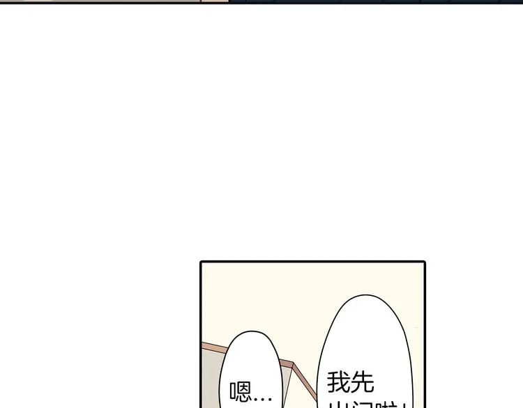 第23话 逛街遇险？！ 第8页