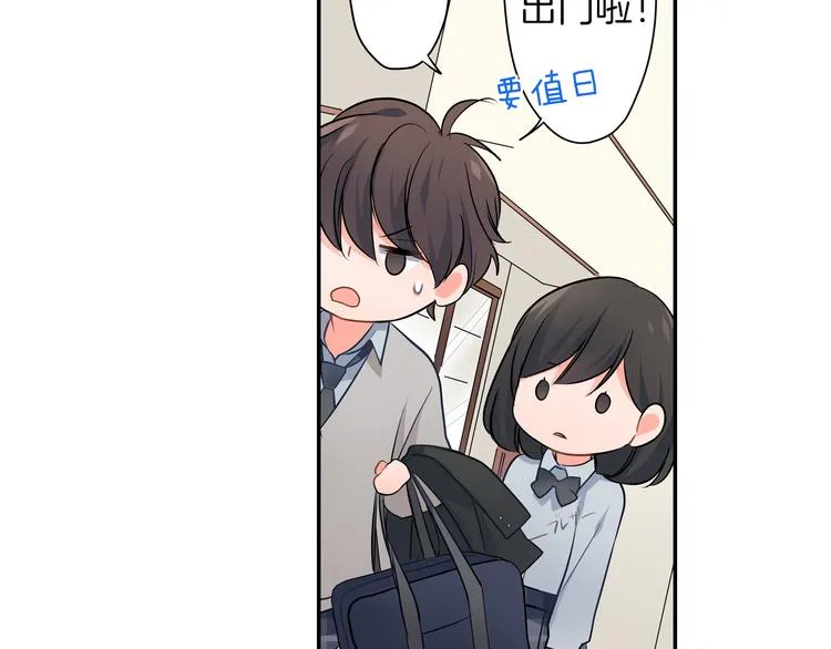 第23话 逛街遇险？！ 第9页