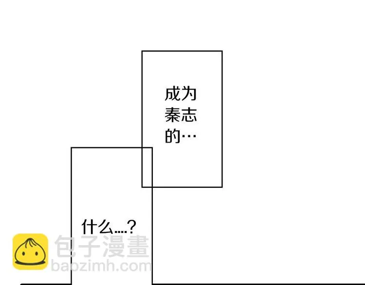 第23话 逛街遇险？！ 第14页