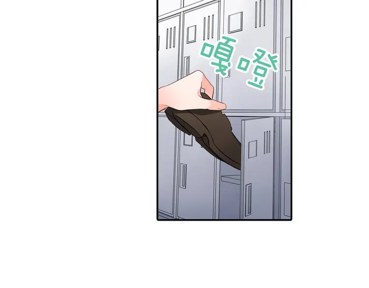 第23话 逛街遇险？！ 第16页