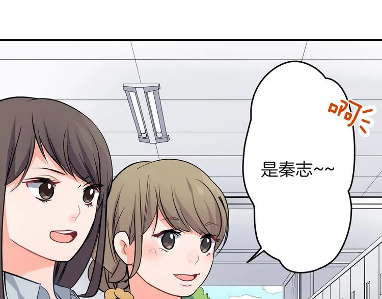 第23话 逛街遇险？！ 第17页