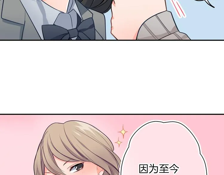 第23话 逛街遇险？！ 第27页