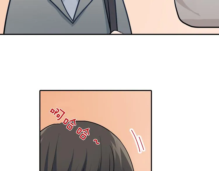 第23话 逛街遇险？！ 第32页
