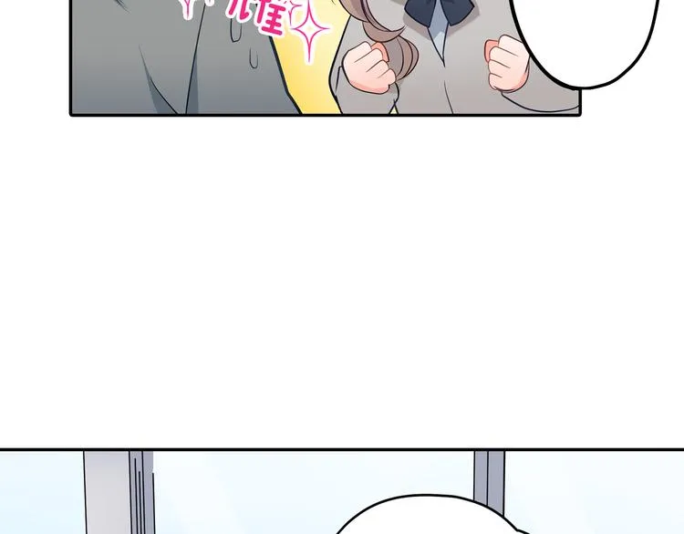 第23话 逛街遇险？！ 第39页