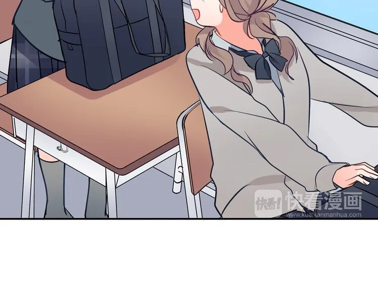 第23话 逛街遇险？！ 第41页