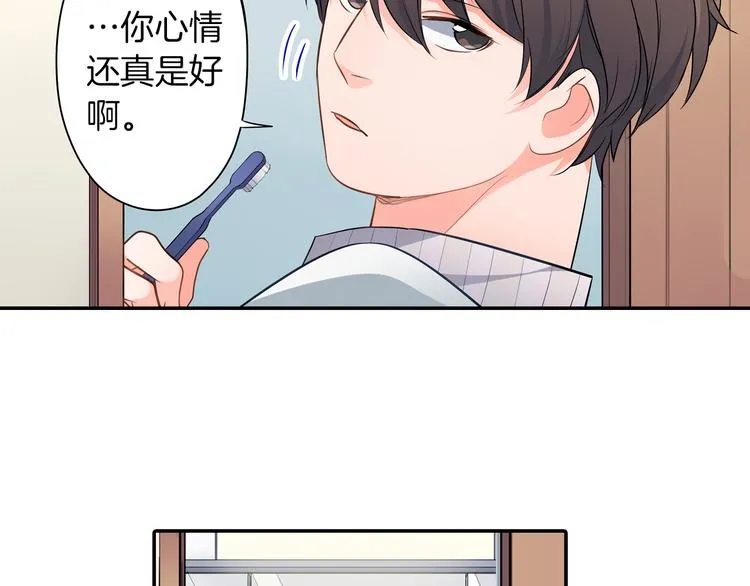 第23话 逛街遇险？！ 第50页