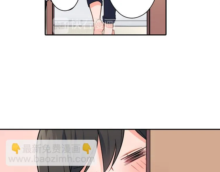 第23话 逛街遇险？！ 第52页