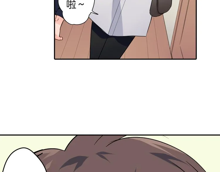 第23话 逛街遇险？！ 第56页
