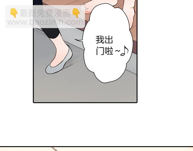 第23话 逛街遇险？！ 第60页