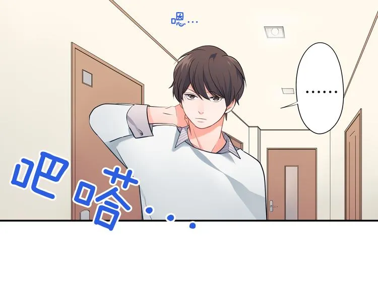 第23话 逛街遇险？！ 第61页