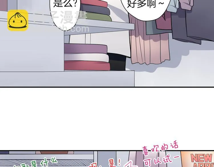 第23话 逛街遇险？！ 第66页