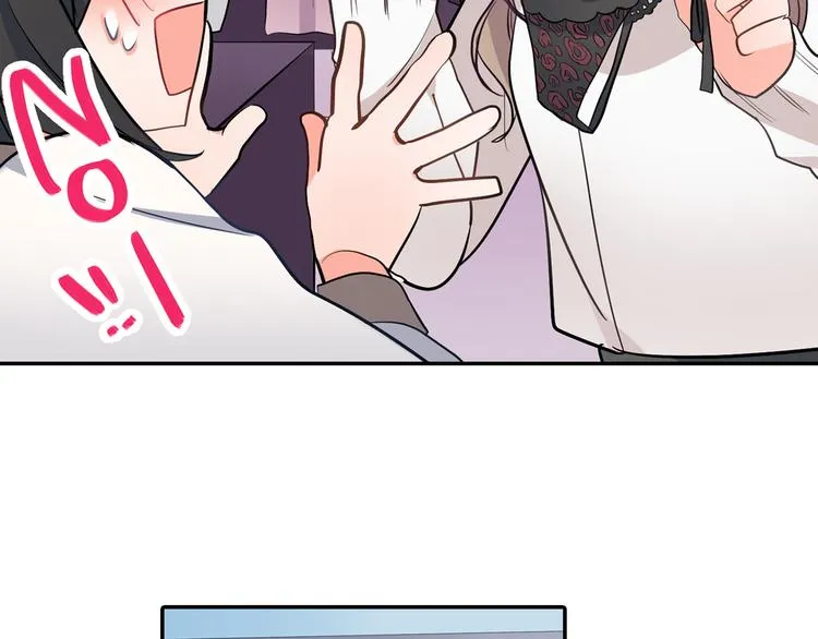 第23话 逛街遇险？！ 第69页