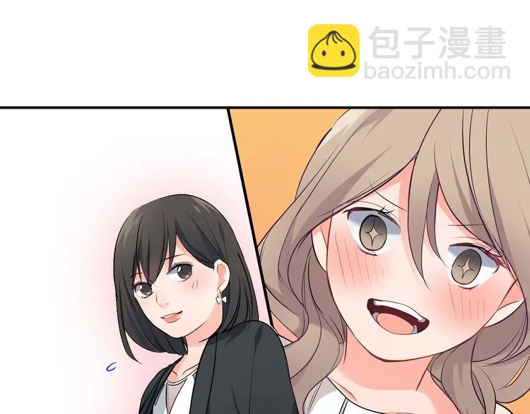 第23话 逛街遇险？！ 第74页