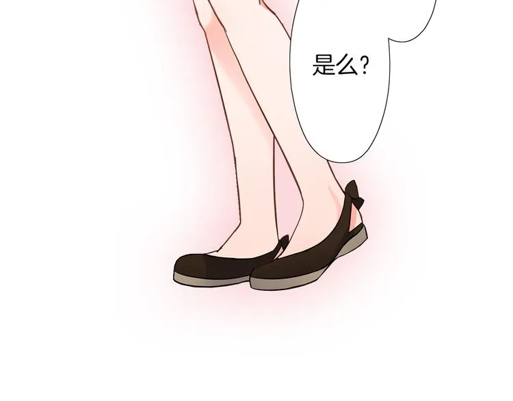 第23话 逛街遇险？！ 第76页