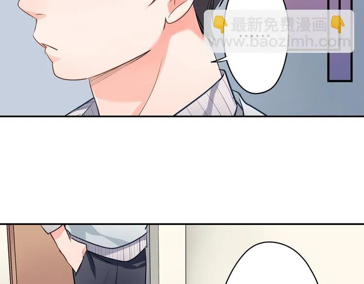 第23话 逛街遇险？！ 第82页