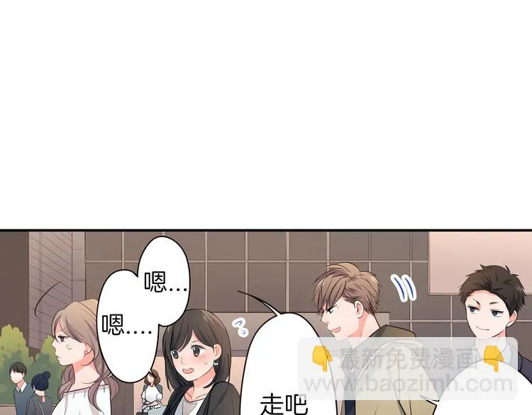 第23话 逛街遇险？！ 第87页