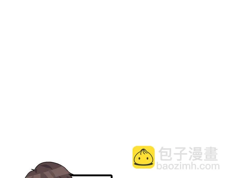 第23话 逛街遇险？！ 第97页