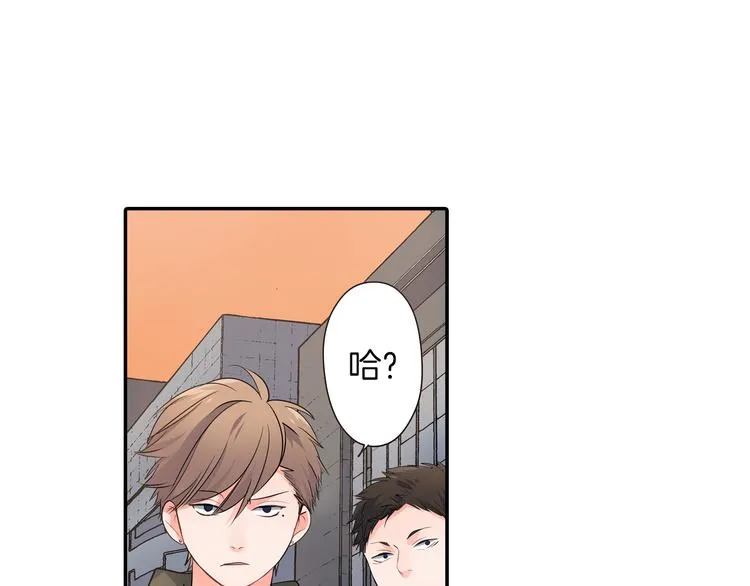 第24话 三人的修罗场 第1页